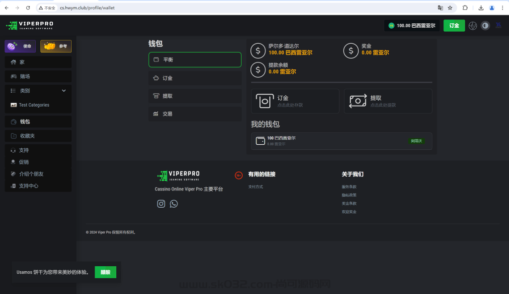 Viper Pro海外电子PG | PP|聚合游戏源码