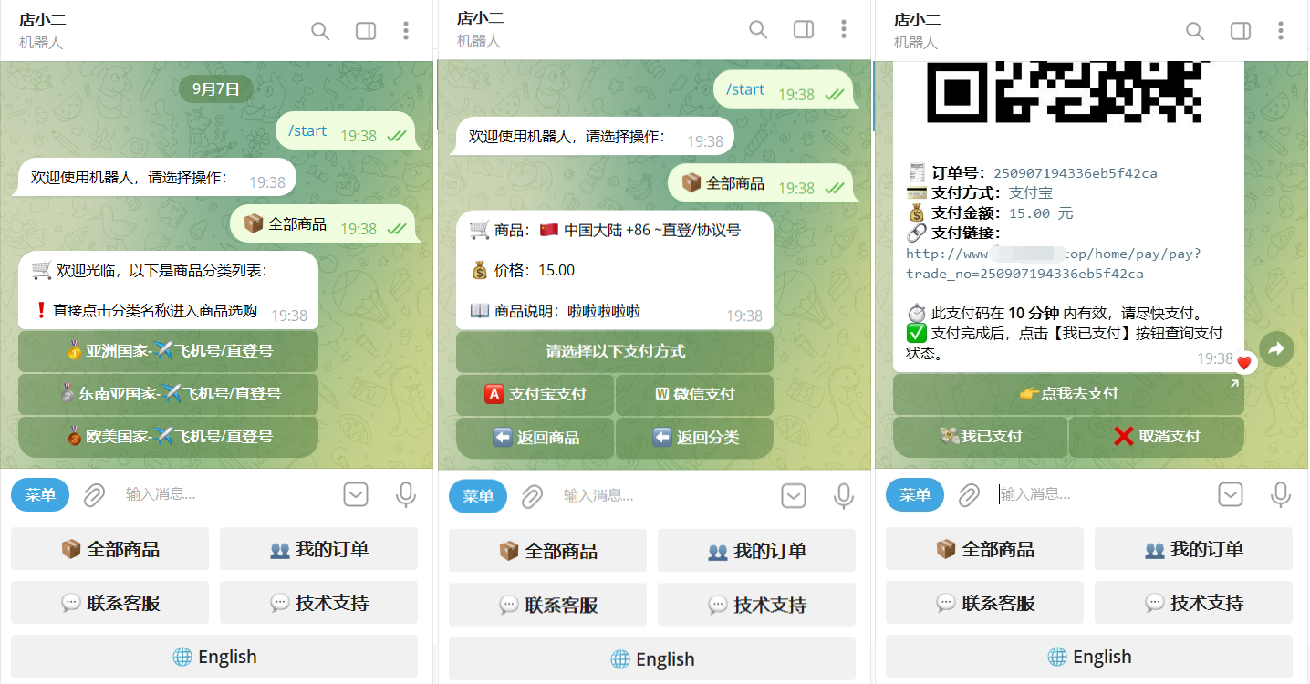 TG个人发卡机器人系统源码 支持双语言 二次开发版本-K6源码网