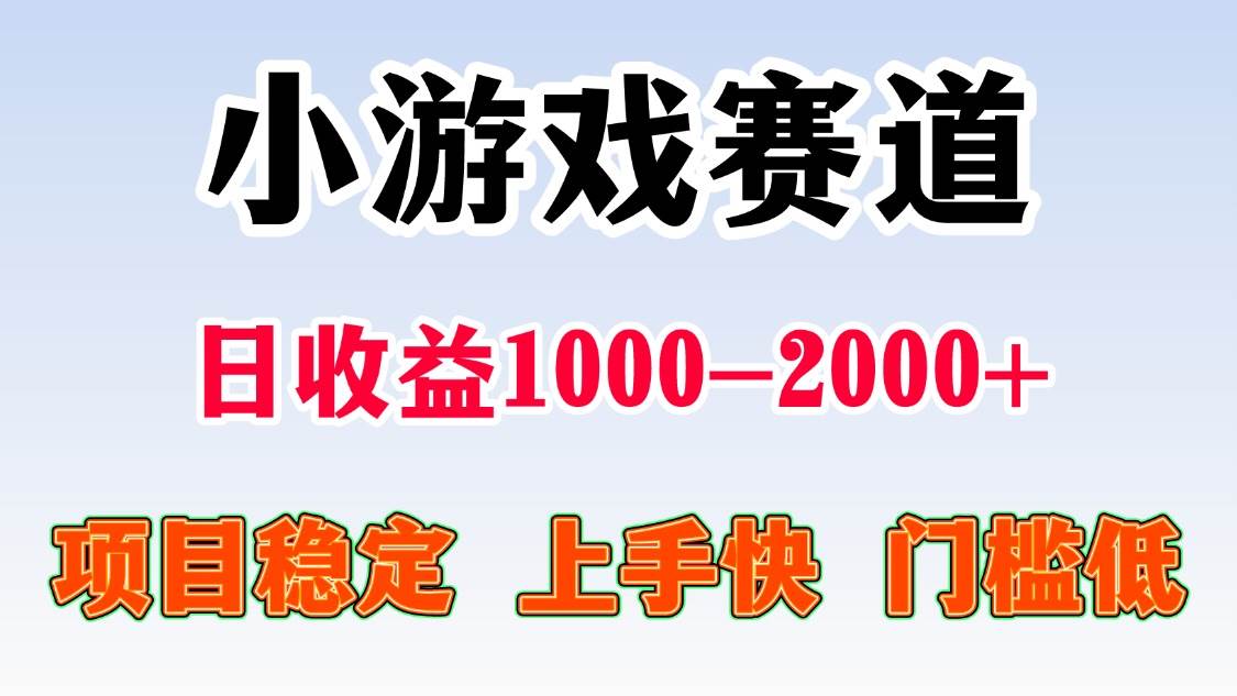 (16659期)日收益500-1000+ 一台电脑窝家里就能做-K6源码网
