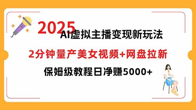 （15912期）短视频实战文案课：从入门到进阶 标题创作+脚本撰写+文案优化三大核心…-K6源码网