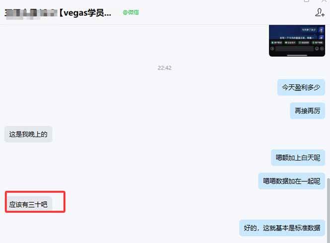 （17375期）【黄金期货AI搬砖】AI操盘手技术Vegas交易技术+聪明软件， 黄金期货日赚50-1000U， 长期稳定