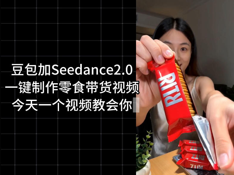 零食带货视频工作流一键生成,coze工作流搭建教程,实操教学-K6源码网