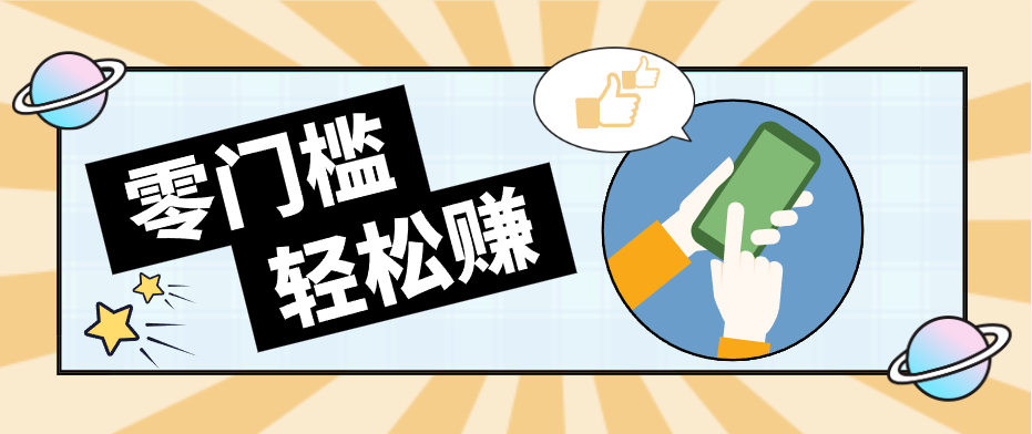 公众号网盘拉新怀旧玩法，零成本零门槛矩阵操作，轻松月入万元-K6源码网