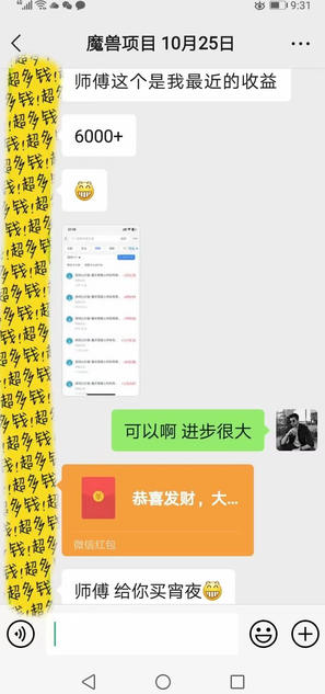 靠谱全自动游戏搬砖项目，无需人工操作，日入1k+，稳定可矩阵！【揭秘】