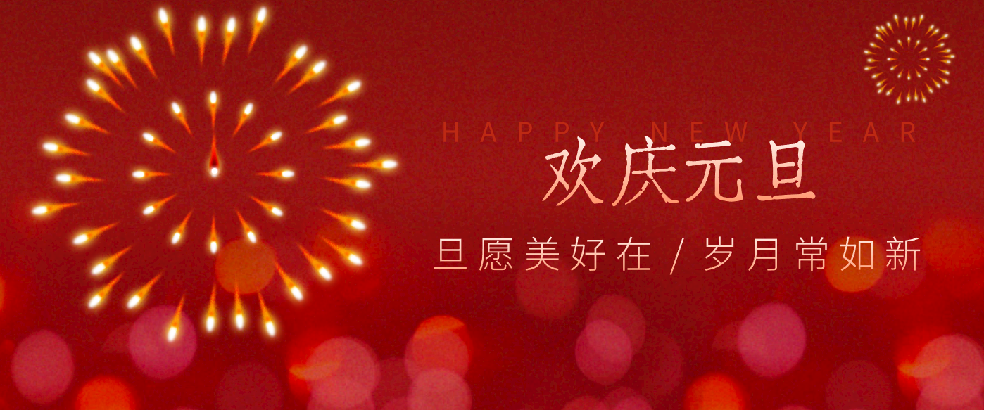 每年新年必火的红利项目，视频号祝福类视频玩法，多种变现月入万元！-K6源码网