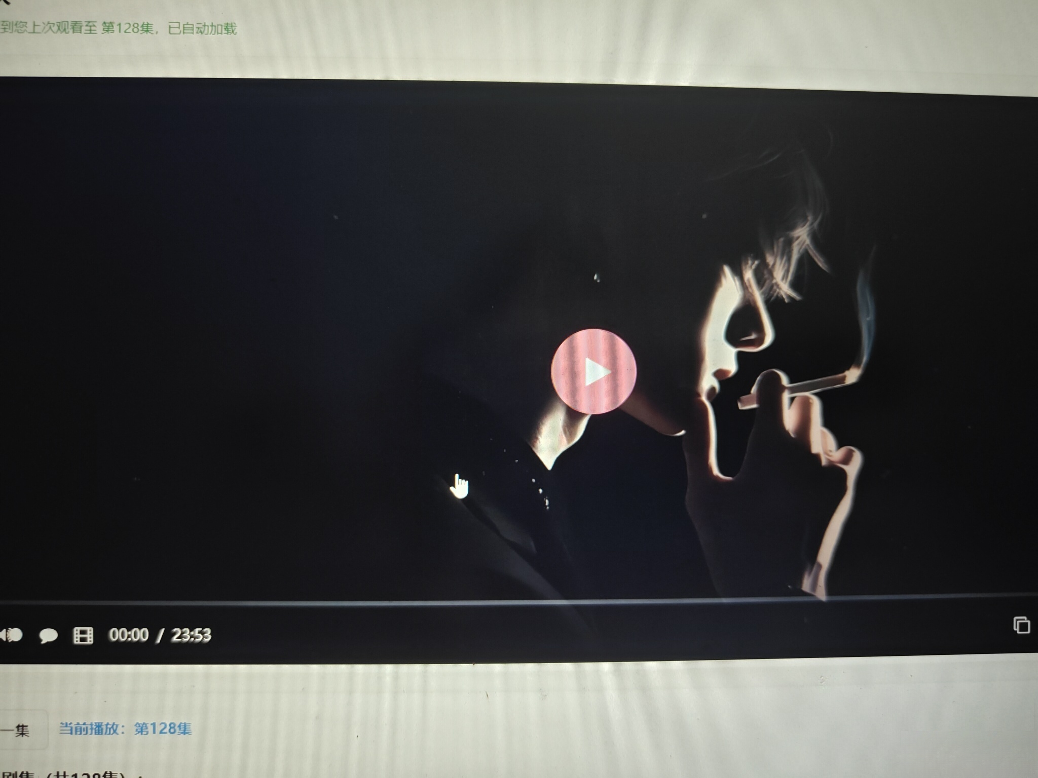 初恋云在线播放器1.0php源码-K6源码网