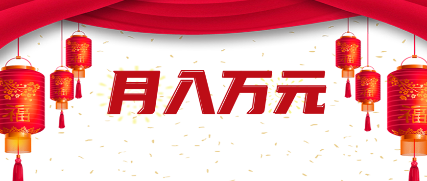 利用AI制作短视频,无脑操作闷声发财的搬运工,新手也能日入300+-K6源码网