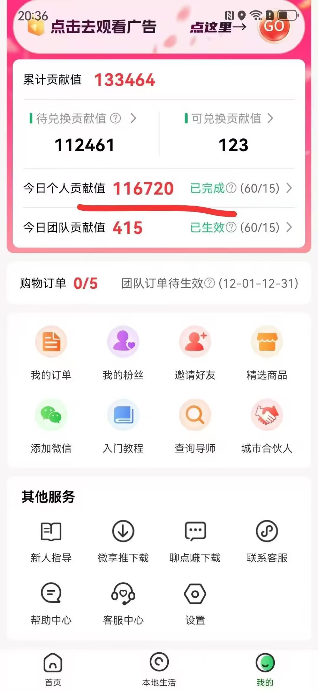 (16858期)0撸靠谱小项目,超级简单,绝对靠谱,日入1000+ (16858期)0撸靠谱小项目,超级简单,绝对靠谱,日入1000+