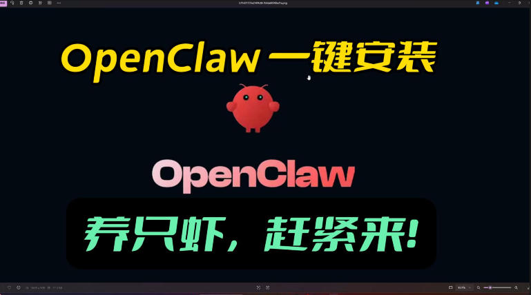 openclaw安装教程和资料，10分钟搞定，一切，让你轻松拥有龙虾-K6源码网