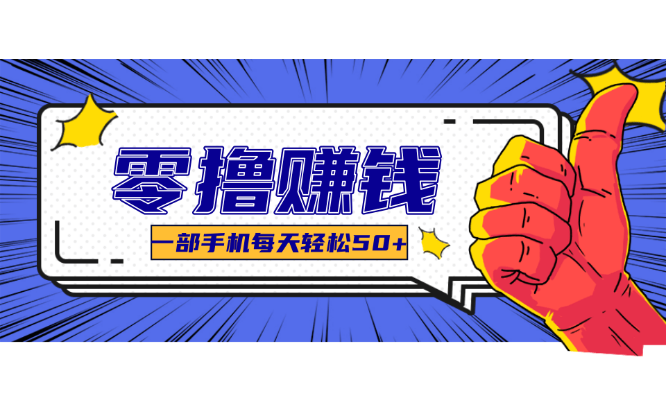 公众号祈福漫画爆款玩法,单篇文章收益368,拆解详细制作流程-K6源码网