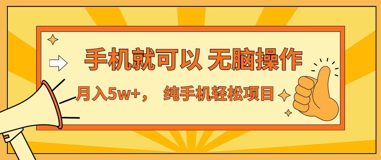 （16929期）七天赚了1.6w，真正实现管道收益，最前最后最大的红利期-K6源码网