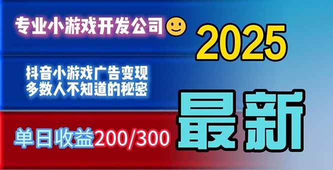 （16470期）你的广告费在浪费！多数人不知道的广告变现秘籍-K6源码网