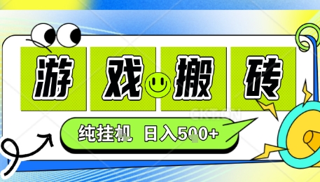 新手当天上手,CSGO游戏挂G,不需要你真玩游戏,一天5张+项目副业网创兼职【揭秘】-K6源码网